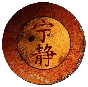 Serenitylogo.jpg