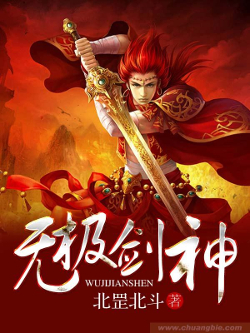 sword god limitless novel yun su light anime manga wikia wiki spirit planet