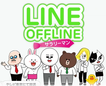 Get Line Offline Line Wikia Fandom Desktop Wallpaper Get Wallpaper Line Offline Line Wikia Fandom HD