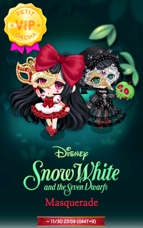 snow white masquerade line play wiki fandom powered by wikia line flyer play