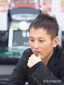 MinoTaro