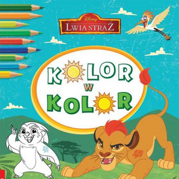 Coloring Books The Lion Guard Wiki Fandom