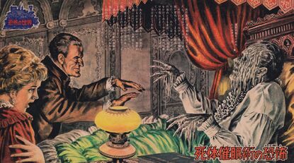 ValdemarWeeklyShonenMagazine1969