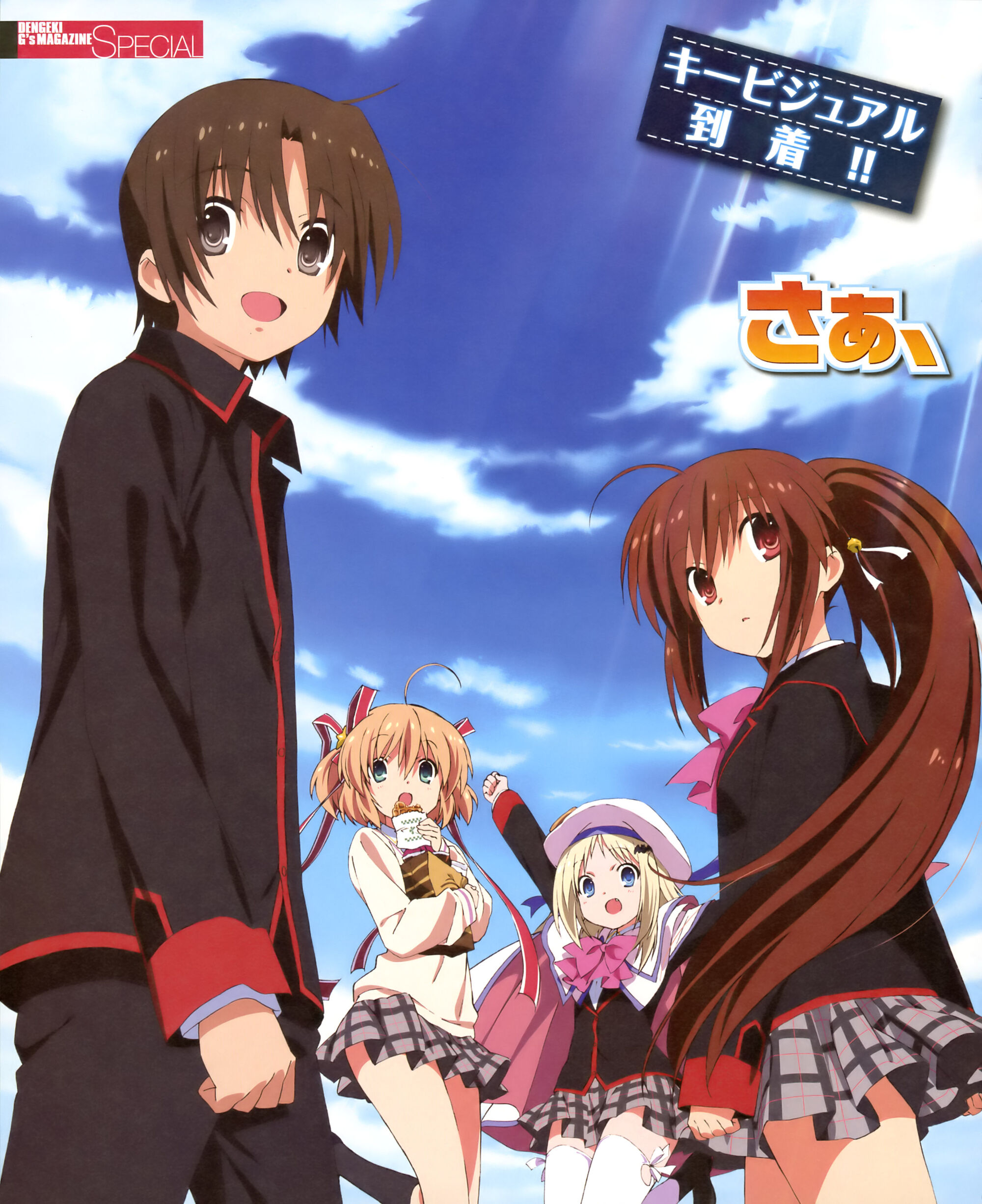 Little Busters!/Animation Little Busters! Wiki FANDOM powered by Wikia