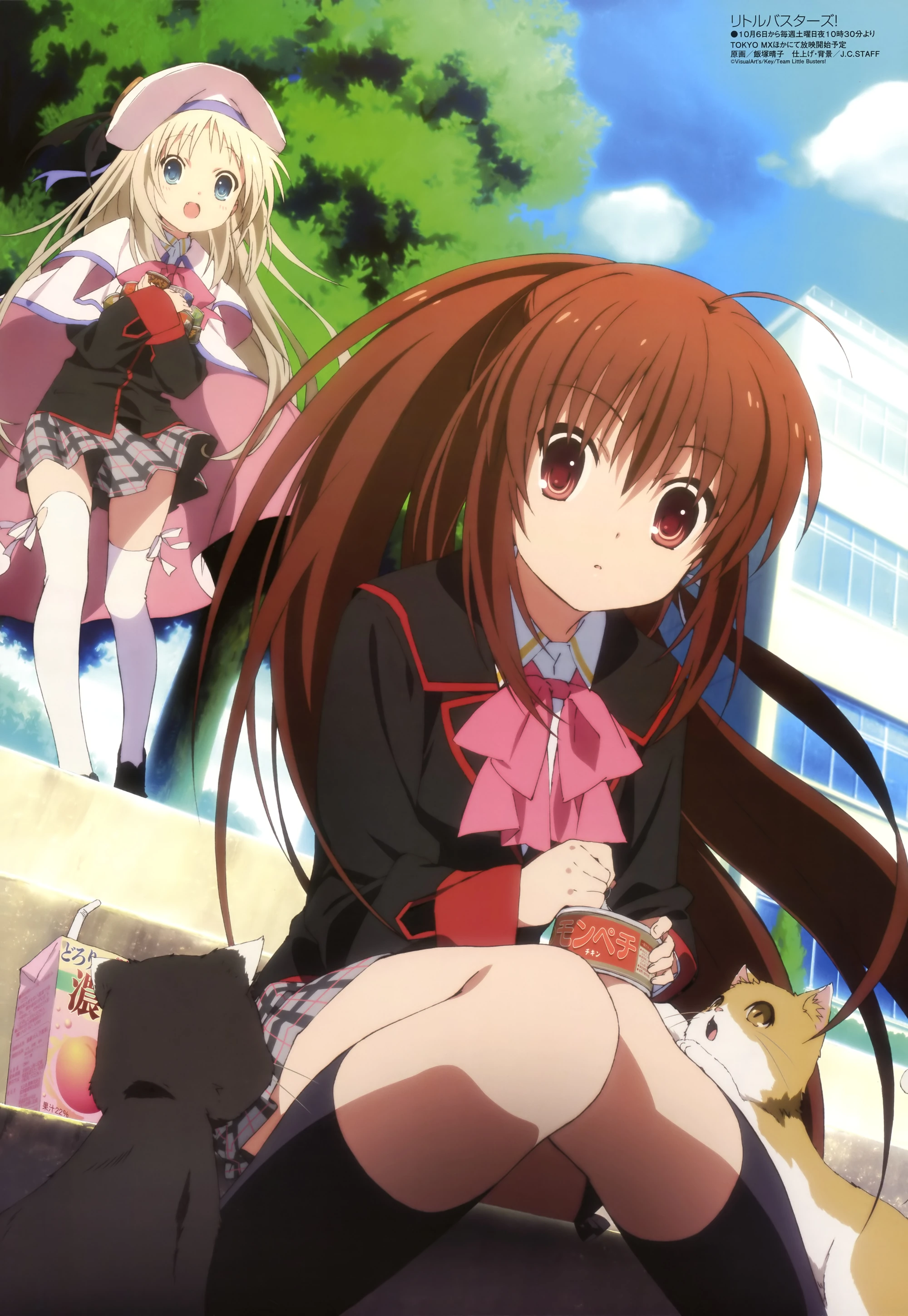 Image Little Busters Teaser 06.jpg Little Busters! Wiki FANDOM