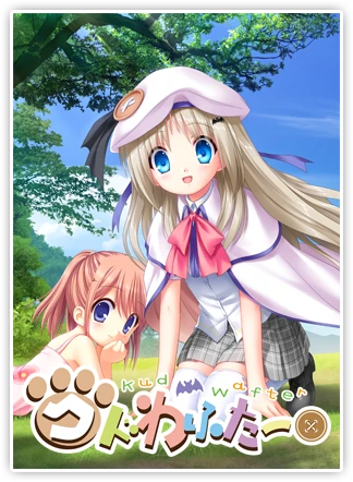 Get Kud Wafter Little Busters Wiki Fandom For Android Free Get Wallpaper Kud Wafter Little Busters Wiki Fandom For iPhone