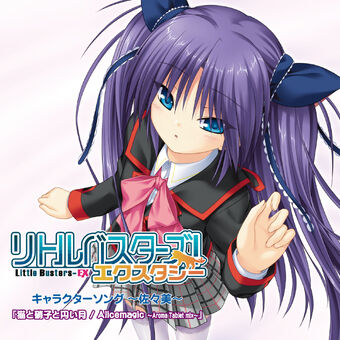 Little Busters Ex Character Song Sasami Little Busters Wiki Fandom