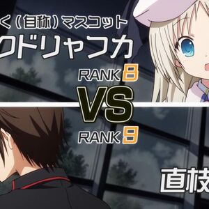 Get Wallpaper Ova 01 I Will Protect The World Of Saitou Little Busters Free