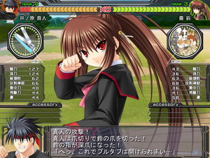 Visual Novel Little Busters Ex