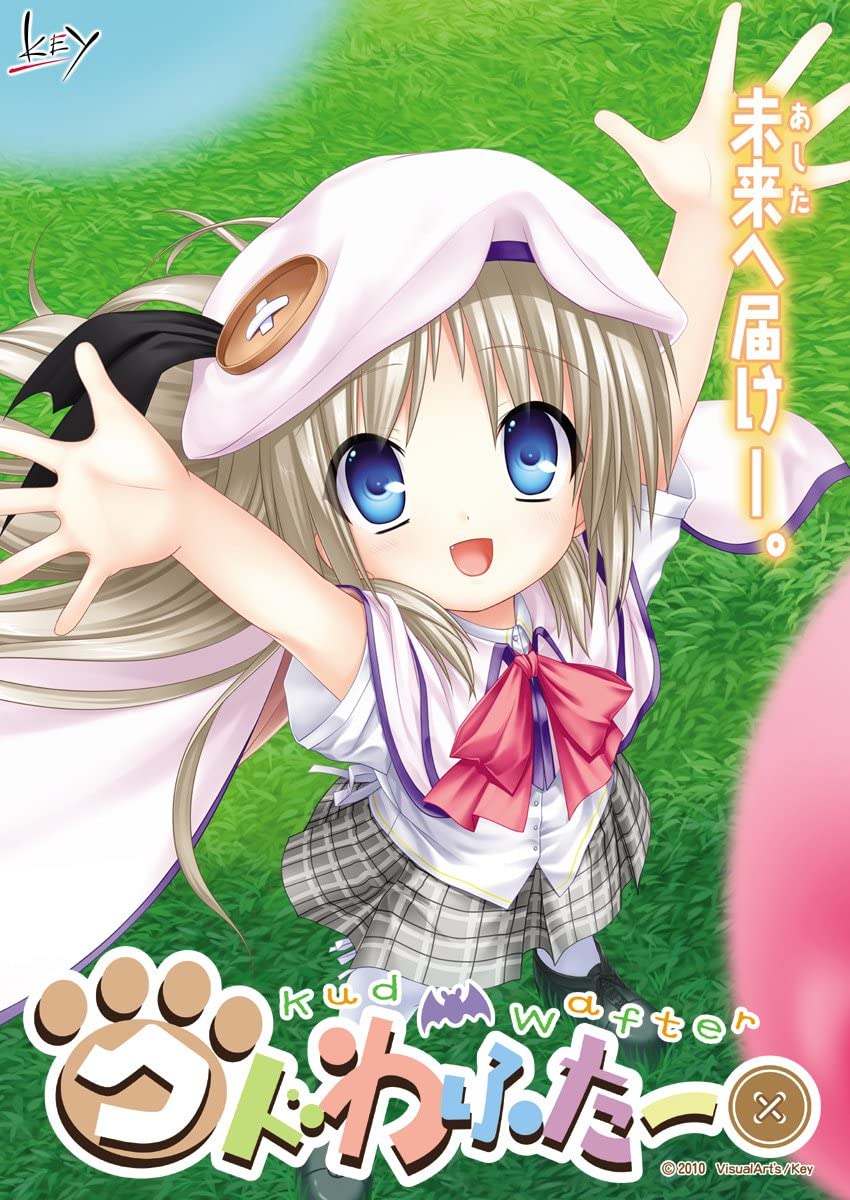 Pelicula-kud-wafter/little-Busters