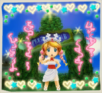 Nature Maze WS