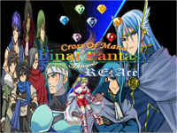 Titlescreen re;ace