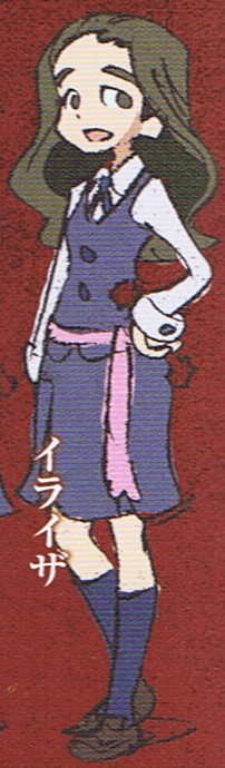 Eliza LWA
