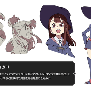 Atsuko Kagari Gallery Little Witch Academia Wiki Fandom