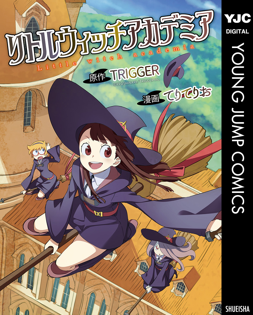 Little Witch Academia Crossover Archive Little Witch Academia Crossover Archive