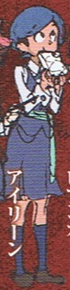 Aileen LWA