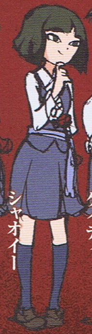 Shao Yi LWA