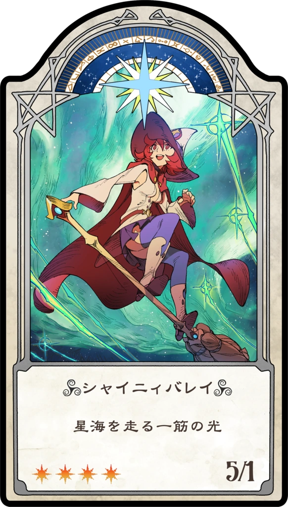 Little Witch Academia Shiny Chariot Card Shiny Balai Collectibles Other Anime Collectibles Vcvpinnovativesolutions Com