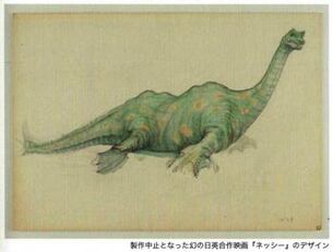Nessie