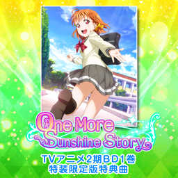 One More Sunshine Story Love Live School Idol Festival Wiki Fandom