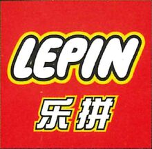 LEPIN
