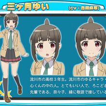 Get Wallpaper Futsu No Joshikōsei Ga Locodol Yattemita Wiki Fandom Free