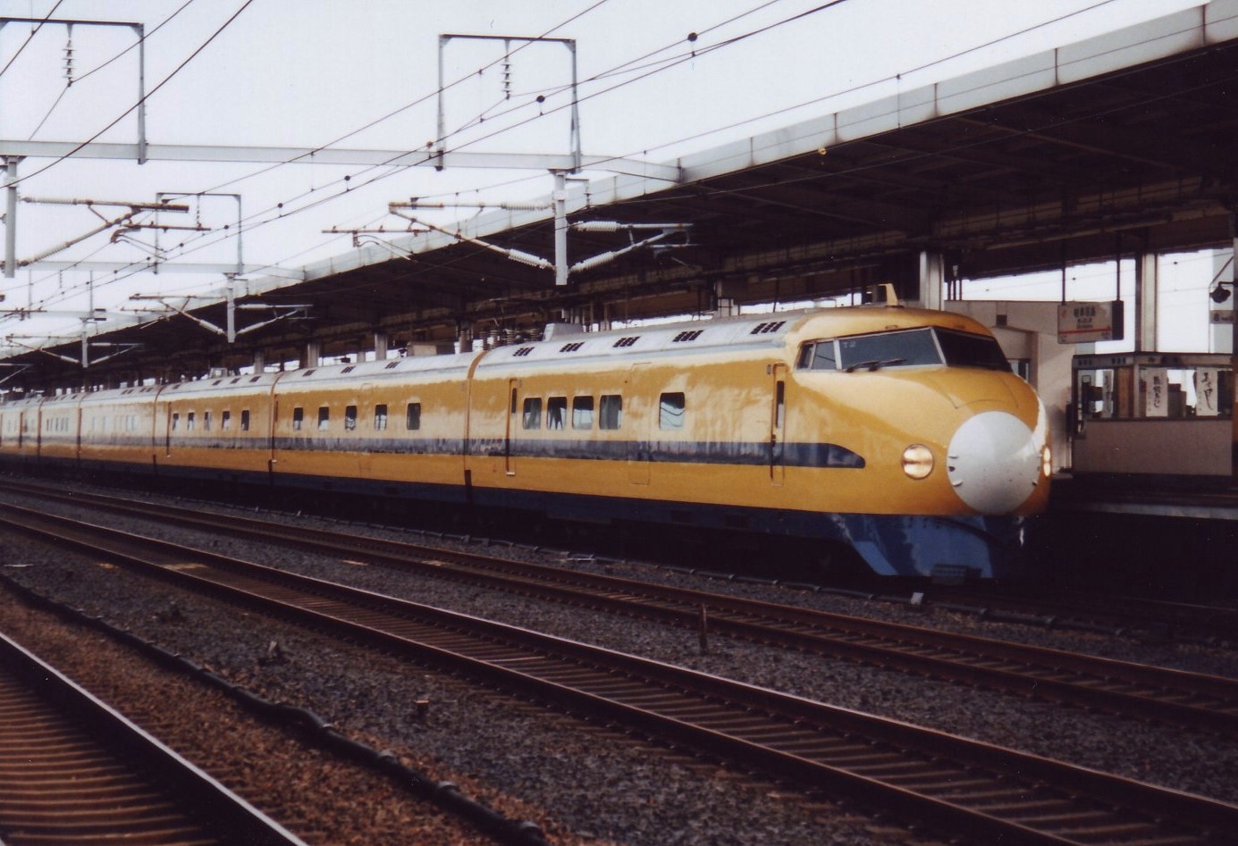 Shinkansen Class 922 T2.jpg