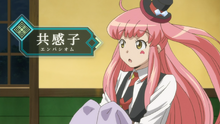 Enpashiomu