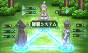Teacher System