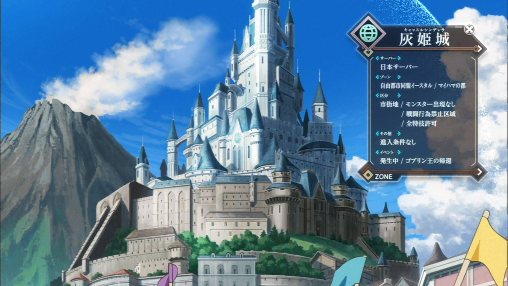 Maihama | Log Horizon Wiki | FANDOM powered by Wikia