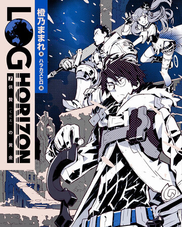 The Gold Of The Kunie Log Horizon Wiki Fandom