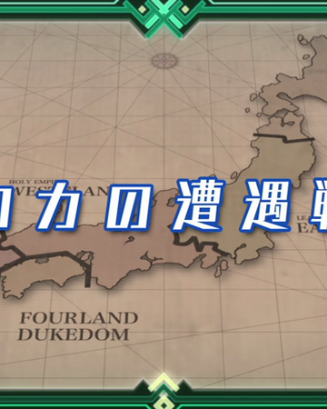 Wallpaper The Battle Of Loka Log Horizon Wiki Fandom For Android