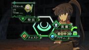 Shiroe's telepathy screen with icon