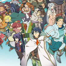 Log Horizon