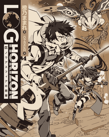 Homesteading The Noosphere Novel Log Horizon Wiki Fandom
