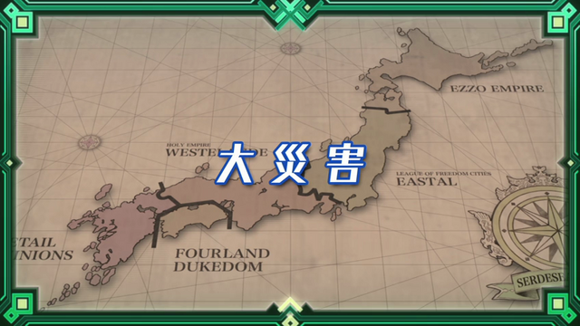 Image - Episode 1.png | Log Horizon Wiki | FANDOM powered by Wikia