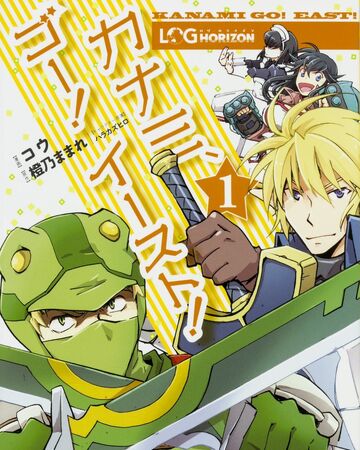 Wallpaper Log Horizon Kanami Go East Log Horizon Wiki Fandom For Android Free