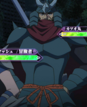 Katsuomaru