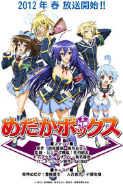 MB Anime Logo 2