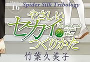 YSNT Logo