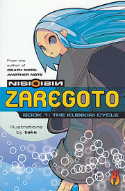 Book 1 (English)