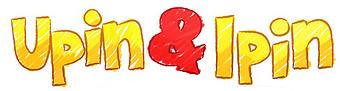 Upin & Ipin | Logopedia | FANDOM powered by Wikia