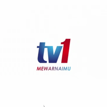Tv1 Malaysia Other Logopedia Fandom