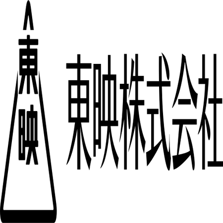 Toei Company Logopedia Fandom
