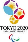 Tokyo 2020 | Logopedia | FANDOM powered by Wikia