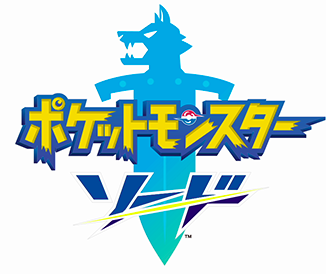 Raspaw: Pokemon Sword Logo Hd