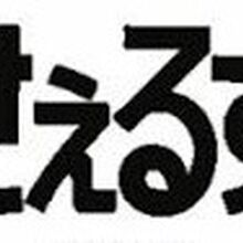 The Laughing Salesman Logopedia Fandom