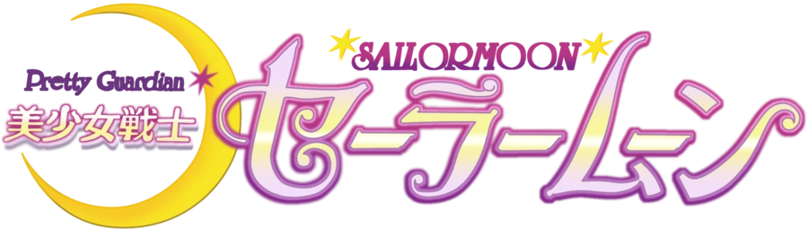 Sailor Moon Logopedia Fandom