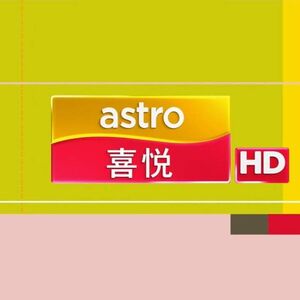 Astro Xi Yue Hd Other Logopedia Fandom