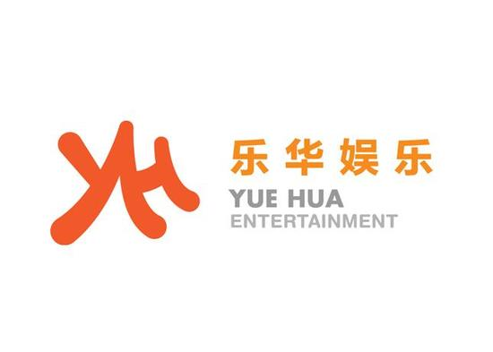 Znalezione obrazy dla zapytania yuehua entertainment logo